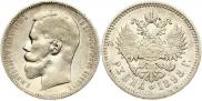 1 рубль 1898 года