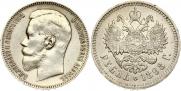 1 рубль 1898 года