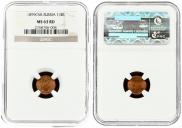 1/4 kopeck 1899 year