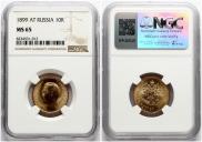 10 рублей 1899 года