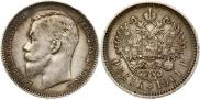 1 rouble 1901 year