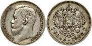 1 рубль 1902 года
