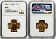 10 roubles 1903 year