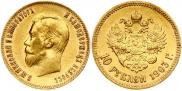 10 roubles 1903 year