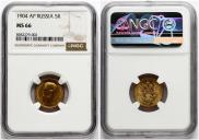 5 roubles 1904 year