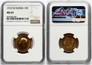 10 рублей 1910 года