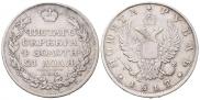 1 rouble 1817 year