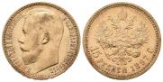 15 рублей 1897 года