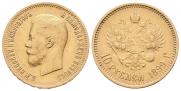 10 рублей 1899 года