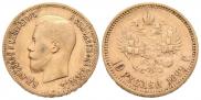 10 рублей 1899 года