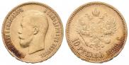 10 roubles 1899 year