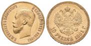 10 рублей 1901 года