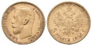 5 roubles 1898 year