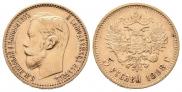 5 roubles 1898 year
