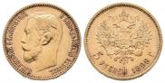 5 roubles 1898 year