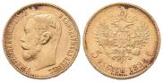 5 roubles 1898 year
