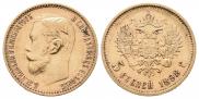 5 roubles 1898 year