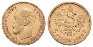 5 roubles 1898 year