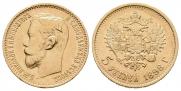 5 roubles 1898 year