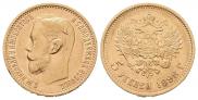 5 roubles 1898 year