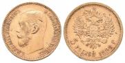 5 roubles 1898 year