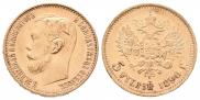 5 roubles 1898 year