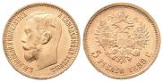 5 рублей 1899 года