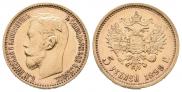 5 roubles 1899 year