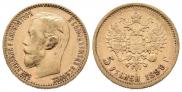 5 roubles 1899 year