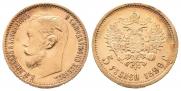 5 roubles 1899 year