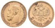 5 рублей 1900 года
