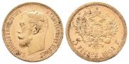 5 рублей 1901 года