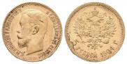 5 roubles 1904 year