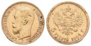 5 roubles 1904 year