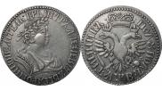Polupoltinnik 1702 year