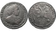 1 рубль 1720 года