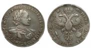 1 рубль 1720 года