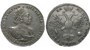 1 рубль 1721 года