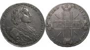 1 рубль 1723 года