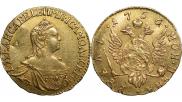 1 рубль 1756 года