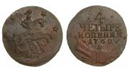 4 копейки 1762 года