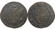 5 kopecks 1787 year
