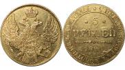 5 рублей 1840 года