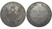 1,5 roubles - 10 złotych 1841 year