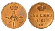 Denezhka 1856 year
