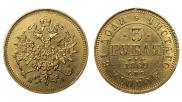 3 рубля 1869 года