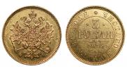 3 рубля 1873 года
