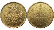 3 рубля 1881 года