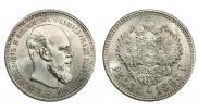 1 рубль 1893 года