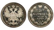 5 копеек 1901 года